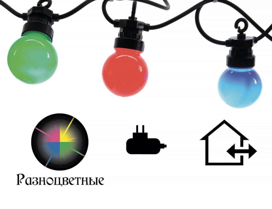Электрогирлянда MILK RAINBOW, 20 разноцветных LED-ламп, 9.5+5 м, коннектор, черный провод, уличная